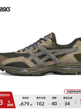 ASICS亚瑟士新款GEL-MC PLUS情侣时尚潮流缓震运动复古休闲鞋