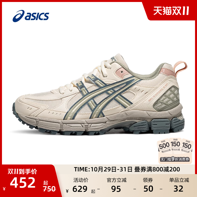 亚瑟士女子减震透气跑步鞋