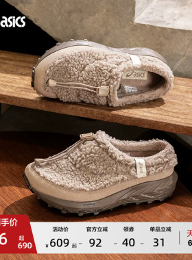 ASICS亚瑟士GEL-SONOMA WT泰迪拖情侣一脚蹬保暖拖鞋毛绒休闲棉鞋