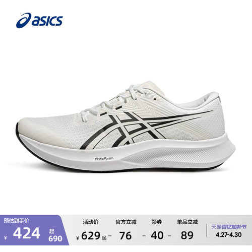 亚瑟士女子轻量透气竞速跑鞋