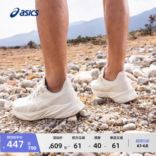 ASICS亚瑟士新款 5男子缓震回弹跑步鞋 轻量透气运动鞋 DYNABLAST