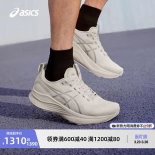 透气舒适运动鞋 ASICS亚瑟士新款 32男子稳定支撑跑步鞋 KAYANO GEL