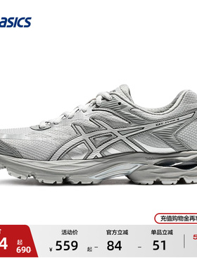 ASICS亚瑟士GEL-FLUX 4男女减震回弹跑鞋夏季舒适轻便透气运动鞋