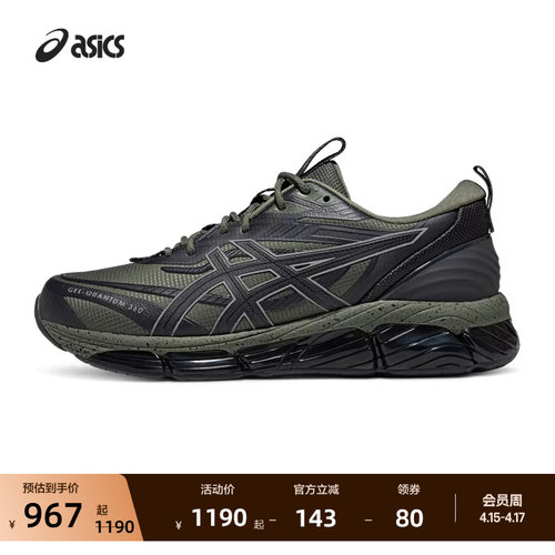 亚瑟士情侣运动休闲鞋