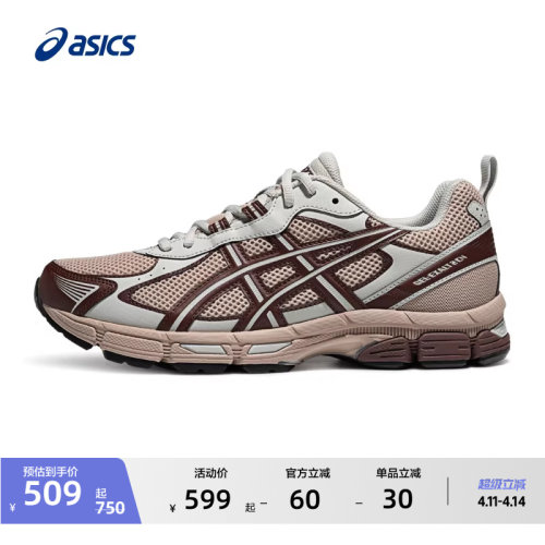 亚瑟士男子耐磨透气跑步鞋