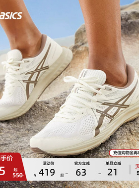 ASICS亚瑟士GEL-CONTEND 7男女轻量舒适透气跑鞋网面运动休闲鞋