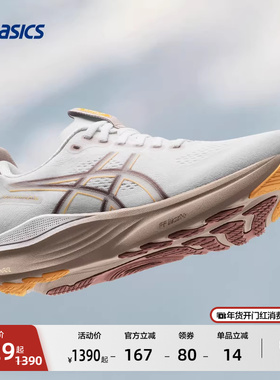 ASICS亚瑟士新款GEL-KAYANO 32女子稳定支撑跑步鞋透气舒适运动鞋