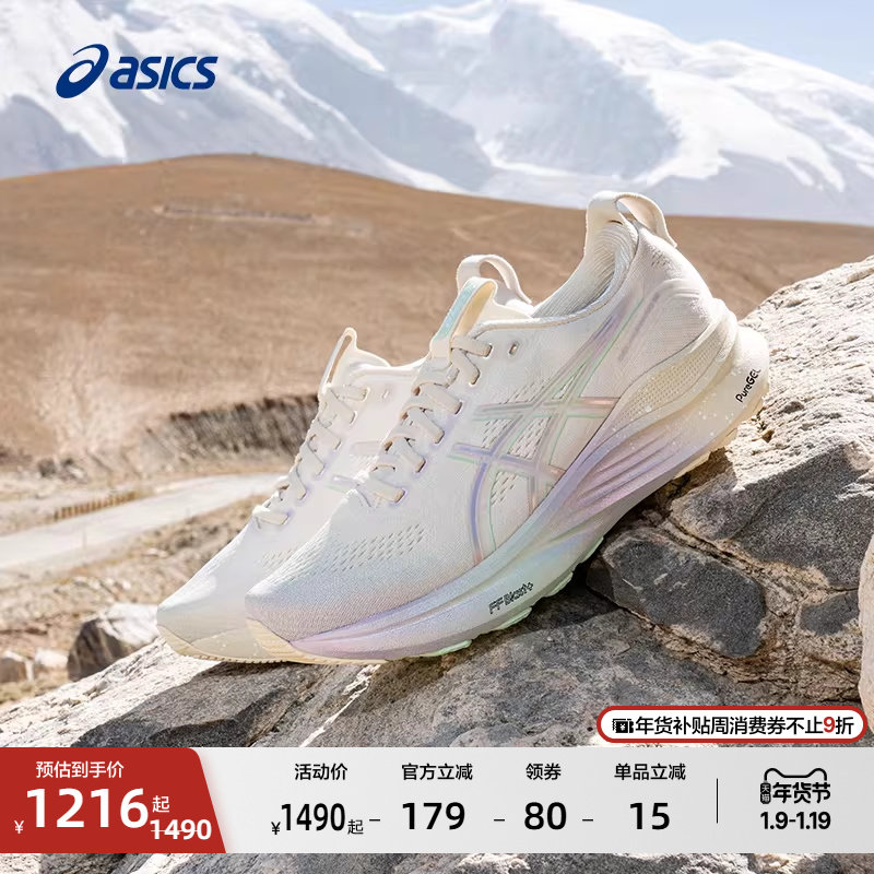ASICS亚瑟士新款GEL-KAYANO 32铂金款女子稳定支撑透气耐磨跑步鞋