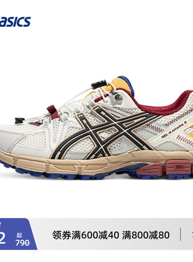 ASICS亚瑟士GEL-KAHANA 8 FL女子越野跑鞋户外运动鞋徒步登山鞋