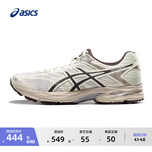 ASICS亚瑟士GEL 4男子减震回弹跑步鞋 耐磨透气舒适运动鞋 FLUX