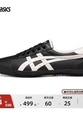 ASICS亚瑟士新款TSG-110情侣薄底板鞋德训鞋运动复古潮流休闲鞋