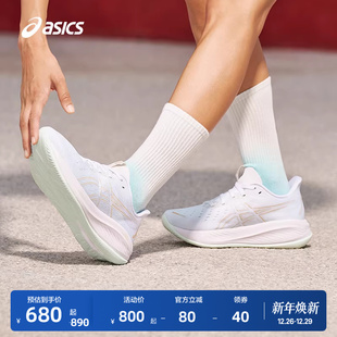 透气专业跑步运动鞋 26女子缓震保护跑鞋 CUMULUS ASICS亚瑟士GEL