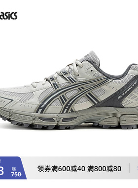 ASICS亚瑟士新款GEL-KAHANA 8 SP情侣户外越野鞋男女徒步登山鞋