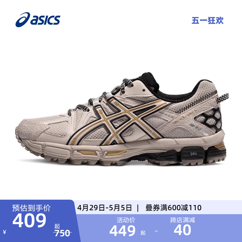 ASICS亚瑟士徒步鞋女GEL-KAHANA 8户外登山鞋复古越野跑鞋运动鞋