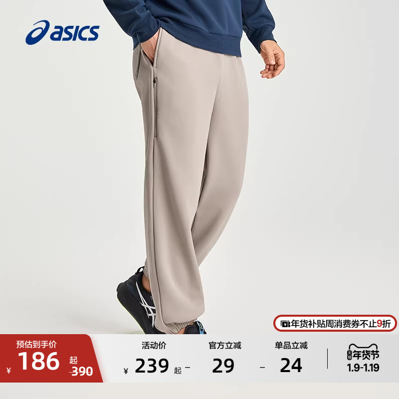 ASICS亚瑟士新款男子抓绒保暖跑步长裤男式宽松弹性舒适运动裤