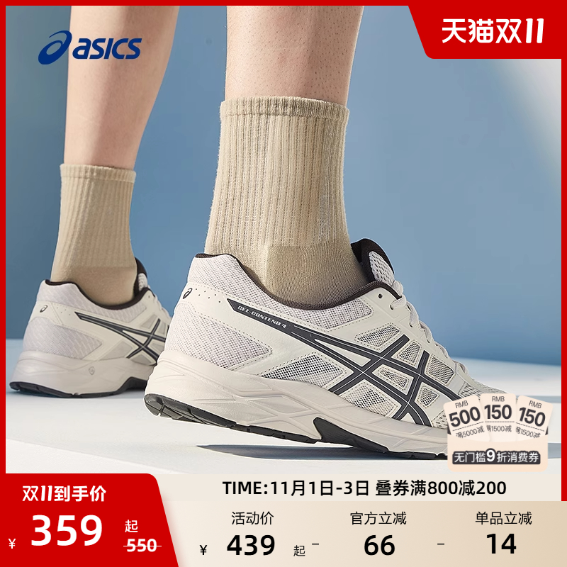 亚瑟士男子透气缓震跑步鞋