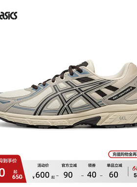 ASICS亚瑟士GEL-VENTURE 6情侣越野跑鞋男女减震透气运动休闲鞋