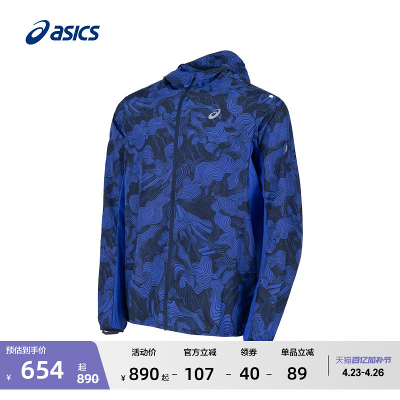 ASICS亚瑟士新款男子防泼水越野跑步夹克反光拉链舒适连帽外套
