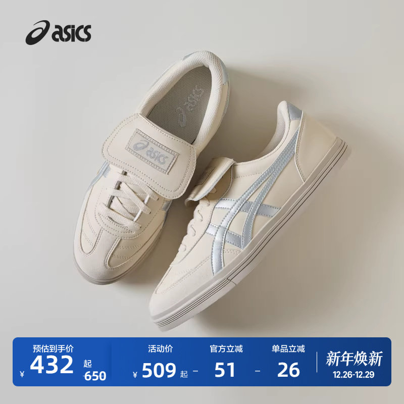 亚瑟士情侣复古休闲鞋