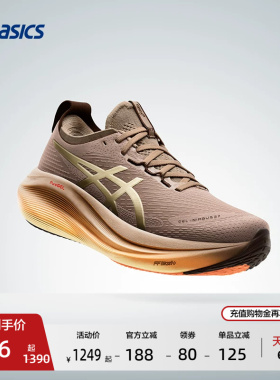 ASICS亚瑟士新款GEL-NIMBUS 27 LUXE男子回弹运动鞋