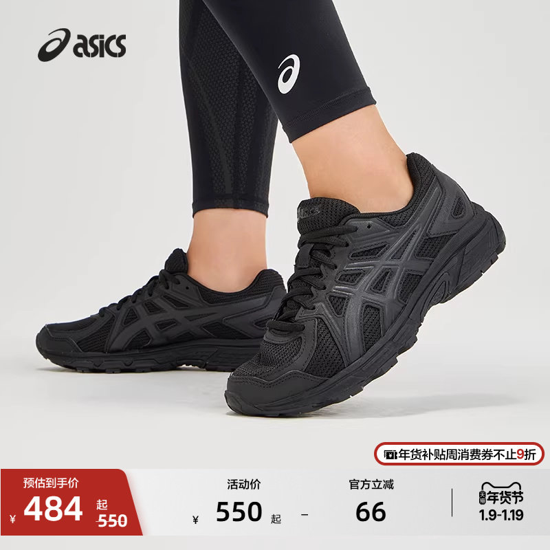 ASICS亚瑟士JOG 100T女子休闲鞋宽楦时尚潮流运动复古跑鞋