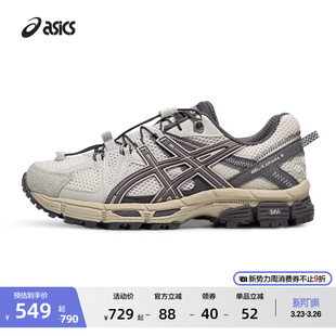 GEL 户外越野跑鞋 KAHANA FL情侣登山运动休闲鞋 ASICS亚瑟士新款