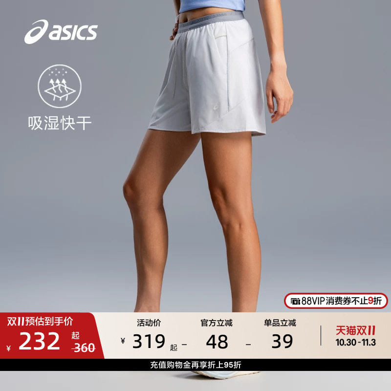 ASICS亚瑟士新款女子吸湿速干跑步短裤舒适透气排汗时尚运动短裤