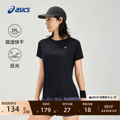 亚瑟士女子舒适透气T恤
