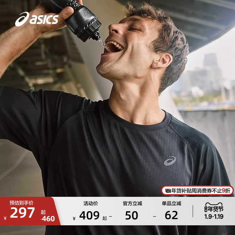 ASICS亚瑟士新款男子透气跑步短袖男式ACTIBREEZE舒适运动短袖T恤