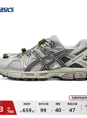 ASICS亚瑟士GEL-KAHANA 8 FL女子抓地越野跑鞋户外休闲登山徒步鞋