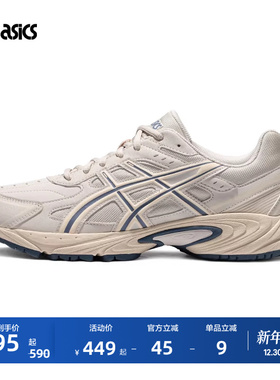 ASICS亚瑟士GEL-170 TR情侣休闲鞋男女百搭透气复古运动鞋老爹鞋