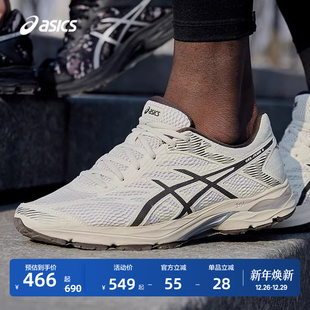 减震回弹训练运动鞋 4男女透气网面跑步鞋 FLUX ASICS亚瑟士GEL