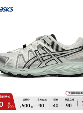 ASICS亚瑟士GEL-SONOMA FE男子户外徒步鞋登山越野潮流休闲运动鞋