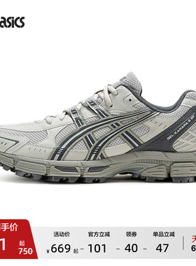 ASICS亚瑟士新款GEL-KAHANA 8 SP情侣户外越野鞋男女徒步登山鞋