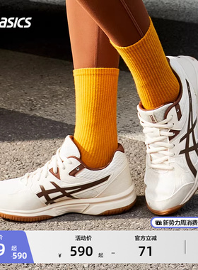 ASICS亚瑟士RIVRE CF羽毛球鞋男女防滑耐磨排羽鞋透气运动鞋