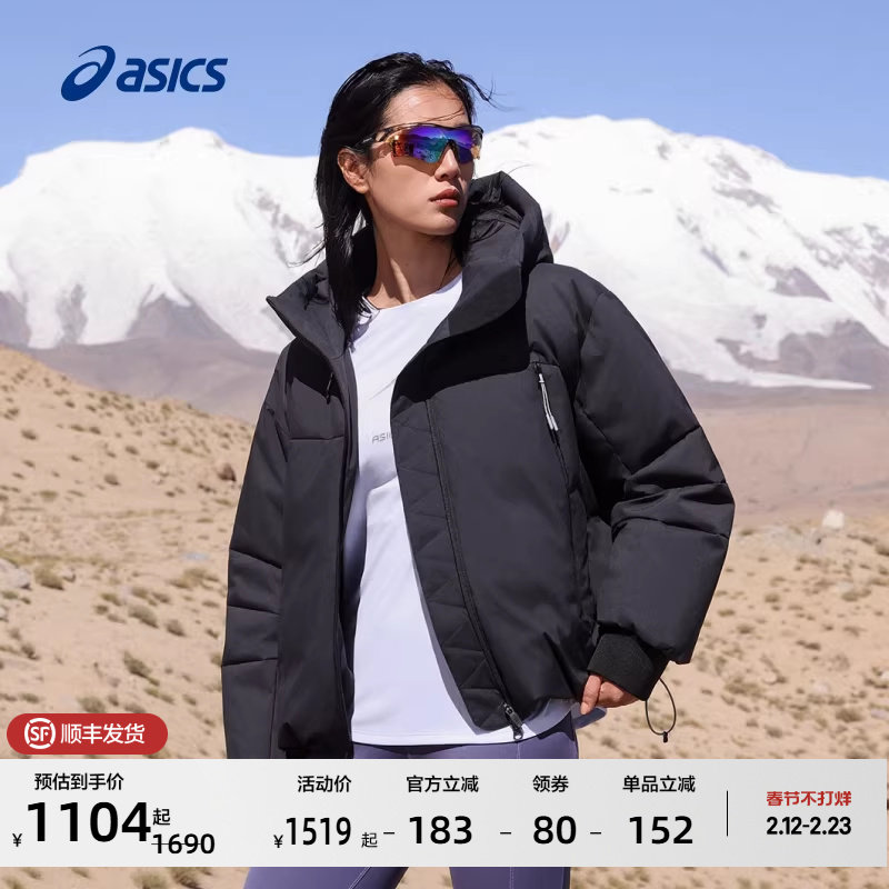 ASICS亚瑟士新款女式防泼水运动羽绒夹克拉链连帽保暖羽绒服棉服