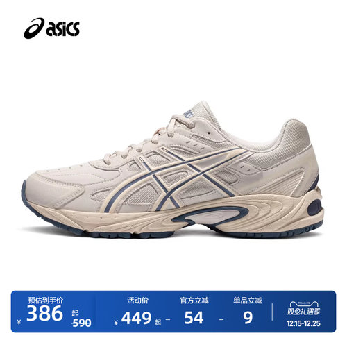 亚瑟士复古情侣休闲鞋