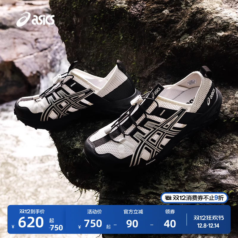 亚瑟士情侣复古户外休闲鞋