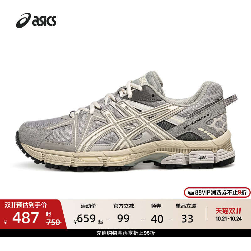 ASICS亚瑟士GEL-KAHANA 8情侣越野跑鞋户外徒步登山鞋运动休闲鞋