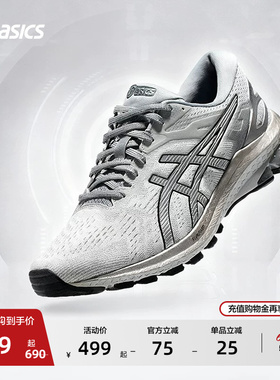 ASICS亚瑟士女子跑鞋GT-1000 10稳定支撑减震回弹透气运动鞋