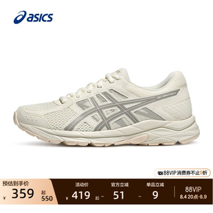 ASICS亚瑟士GEL-CONTEND 4女子缓震透气时尚跑步鞋舒适轻量运动鞋