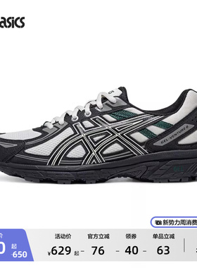 ASICS亚瑟士新款GEL-VENTURE 6情侣户外越野跑鞋男女运动休闲鞋