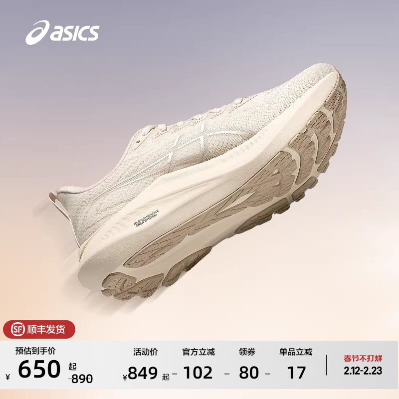 ASICS亚瑟士GT-2000 13女子稳定支撑跑步鞋透气回弹专业运动鞋
