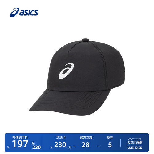 亚瑟士男女速干运动网球帽