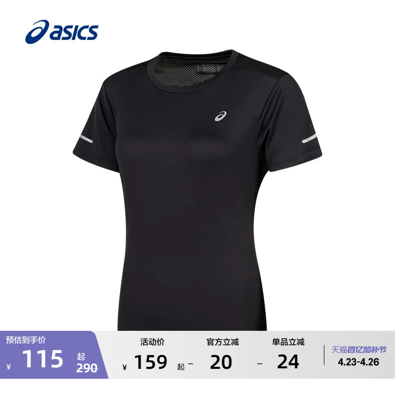 ASICS亚瑟士新款女子运动T恤轻量针织透气速干跑步短袖T恤