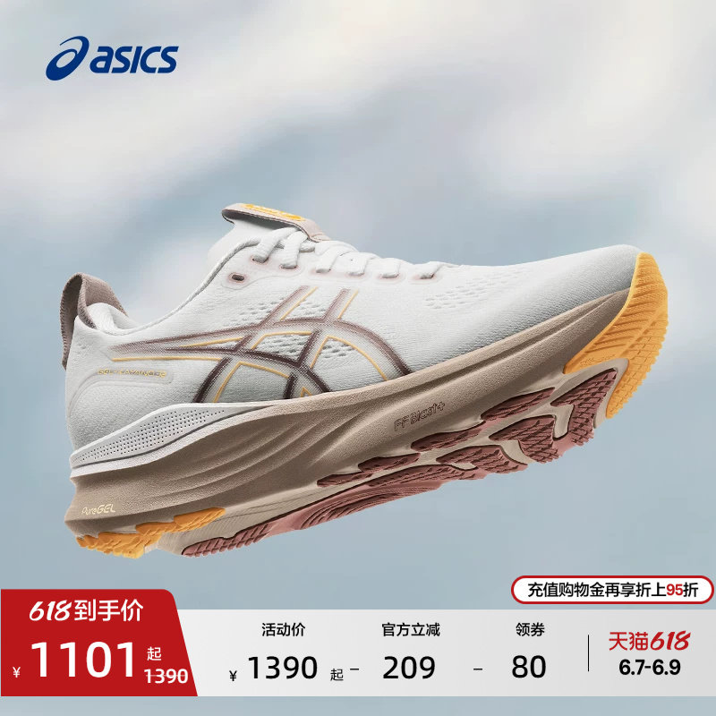 ASICS亚瑟士新款GEL-KAYANO 32女子稳定支撑跑步鞋透气舒适运动鞋