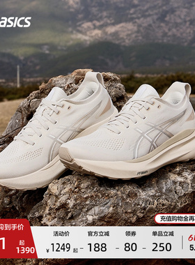 ASICS亚瑟士新款GEL-KAYANO 31男子稳定支撑舒适运动鞋