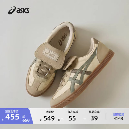 亚瑟士情侣潮流运动休闲鞋