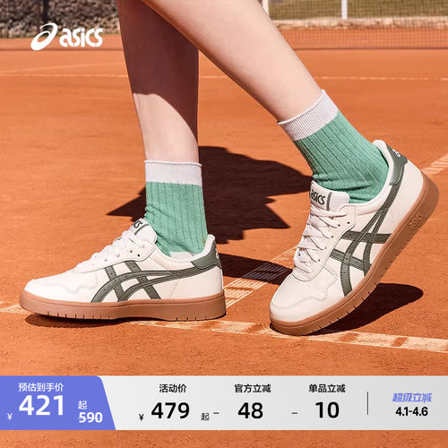 亚瑟士情侣潮流运动休闲板鞋