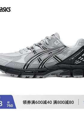 ASICS亚瑟士新款GEL-KAHANA 8 SP男女登山徒步越野跑鞋户外运动鞋
